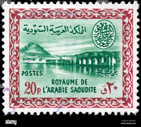 ksa postage stamps