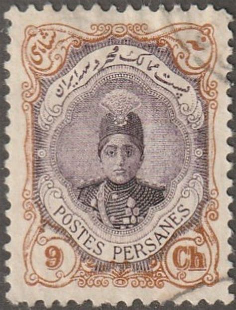 persian postage stamps