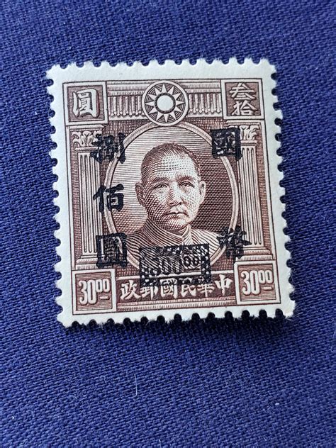 rare chinese postage stamps