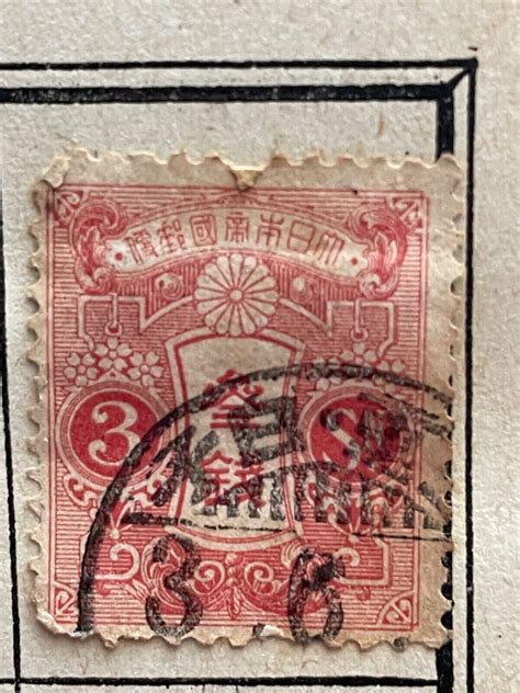 rare japanese postage stamps